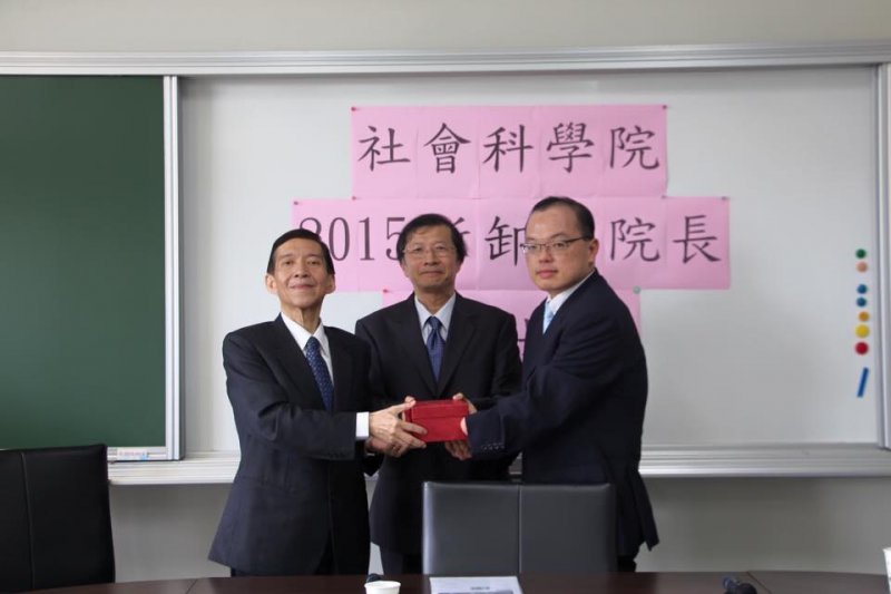 何校長與許院長合