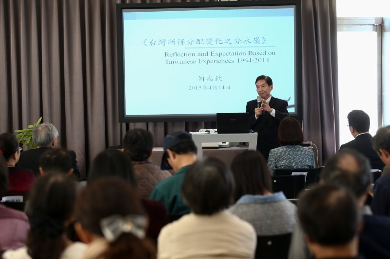 何校長學術演講