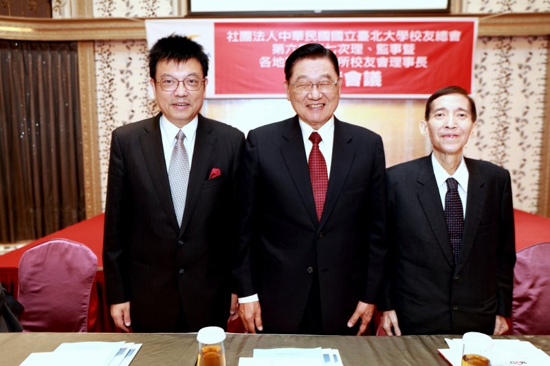 校友總會聯席會議2