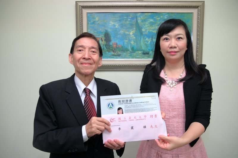 教授聘任