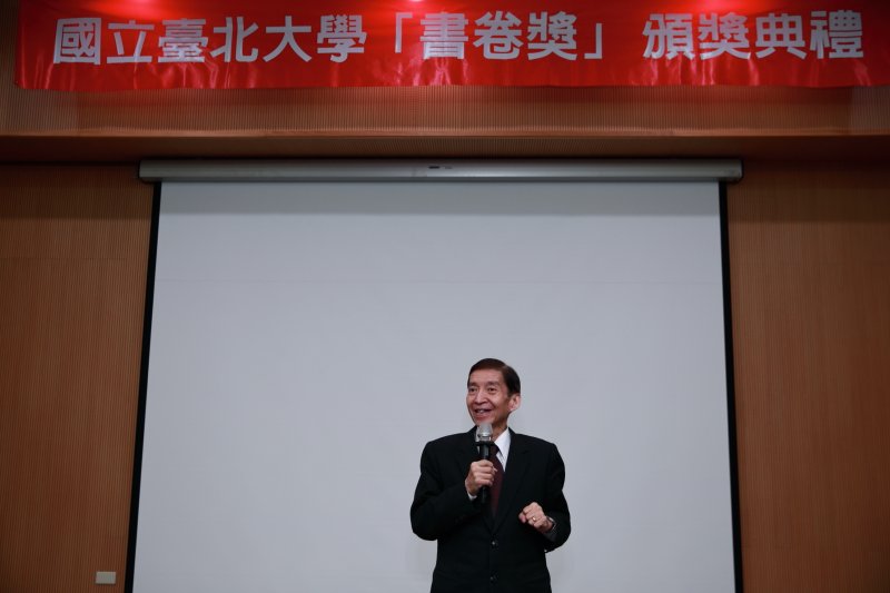 書卷獎頒獎典禮
