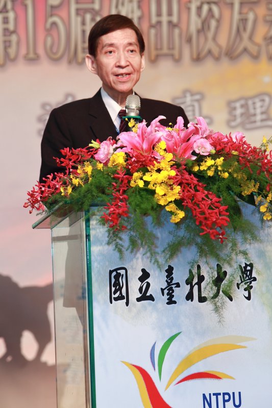 15屆傑出校友