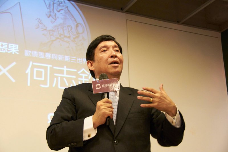 學術演講